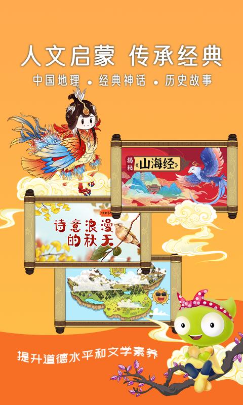 好奇动物HD图2