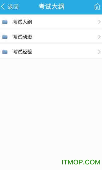 红笔考典图2
