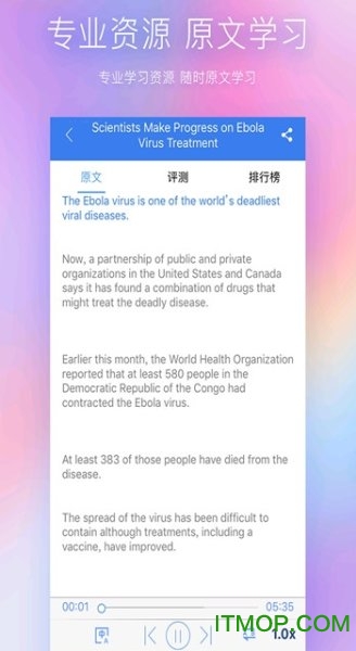 Ai英语图1