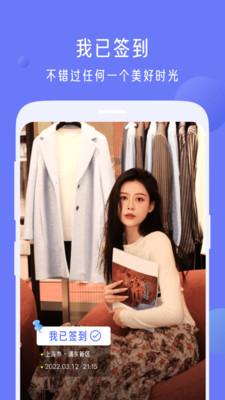 今日打卡水印相机图4