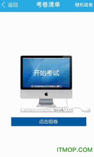 红笔考典