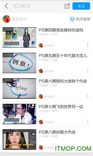 PS手机版图2