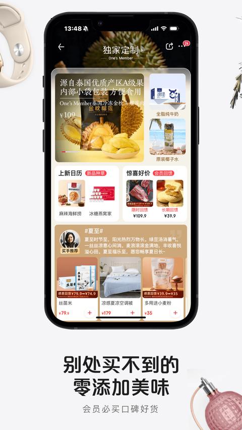 1号会员图1