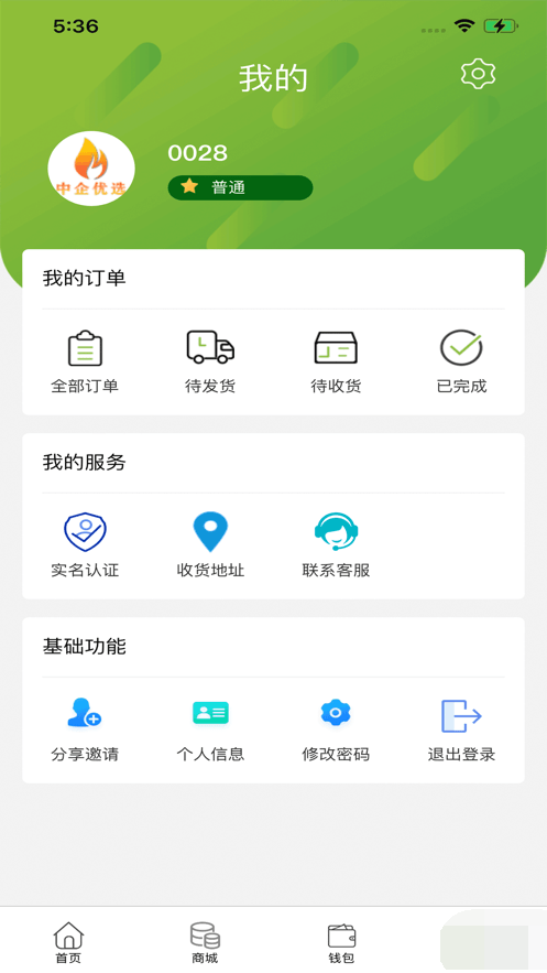 中企优选 中企优选