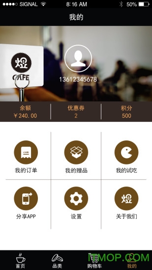 Ucafe煜咖啡图3