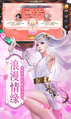 庆余王朝图2