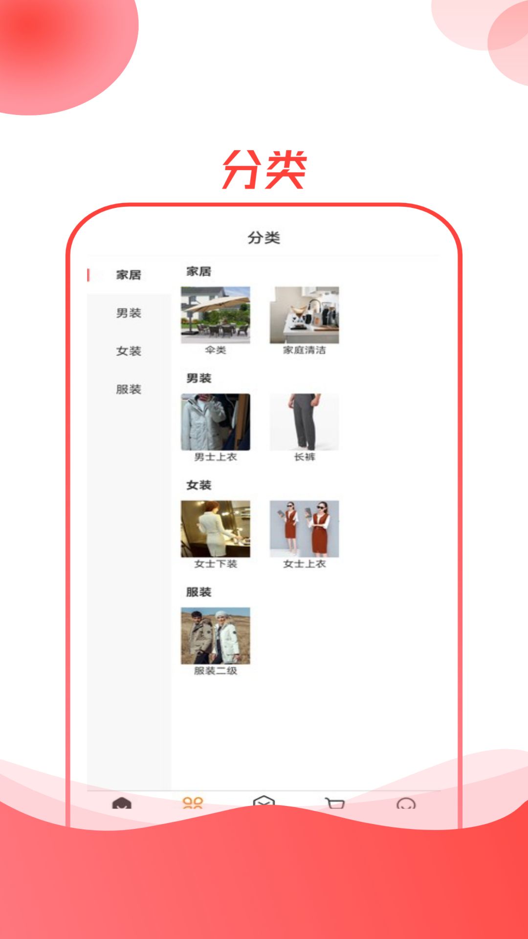 杞国商城图2