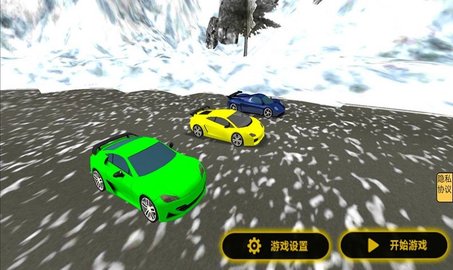 雪山救援