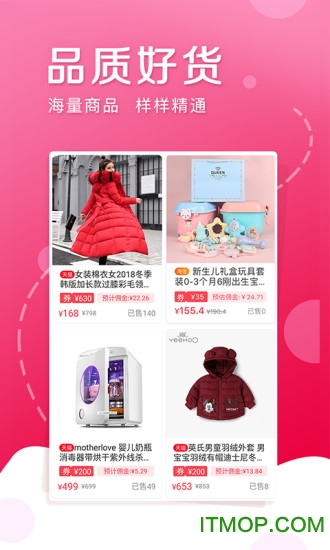 随心购 随心购