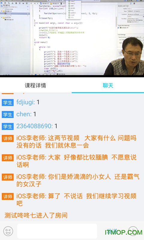 云港开大图4