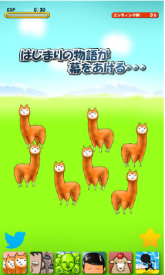 兄贵草泥马2图3