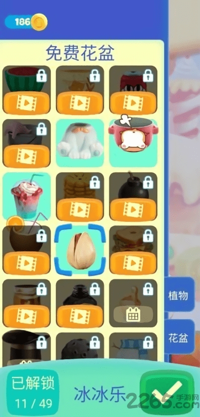 种子吃吃吃图4