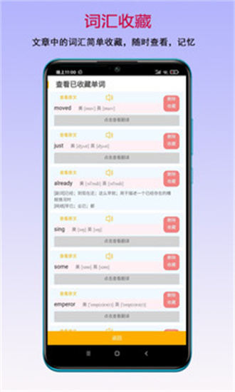 读书宝图3