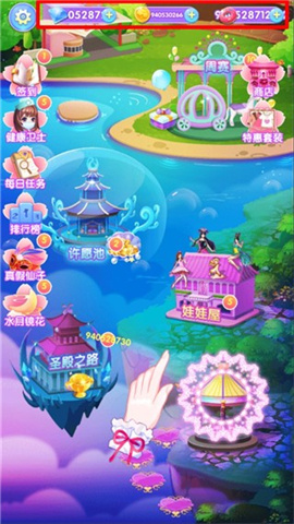 叶罗丽美颜公主图1