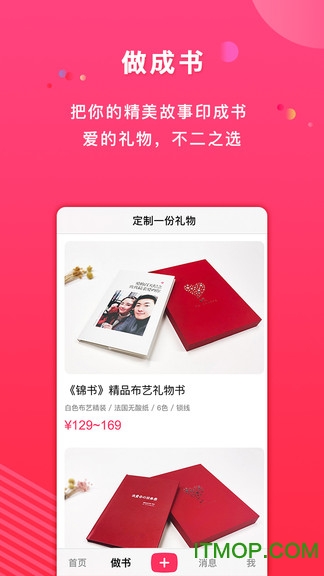 初页图3