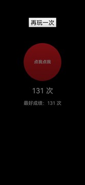 点我点我图1