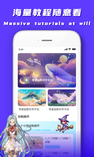 paper素描app苹果版图3