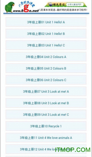 英语八哥图2