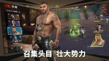 黑道争霸图1