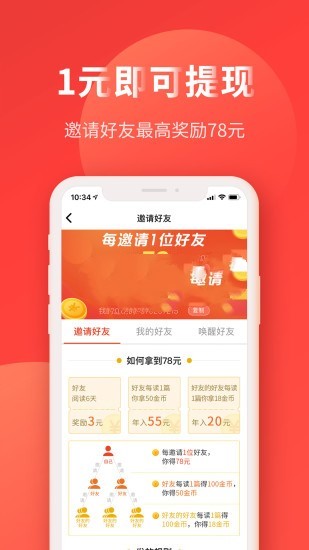 热料头条图4