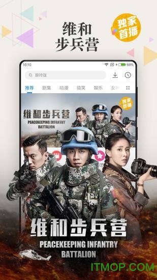 小米视频pc版图2