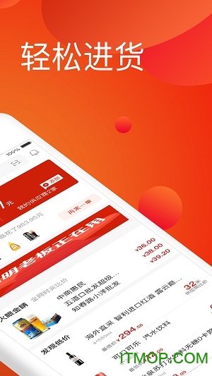 掌柜至宝图1