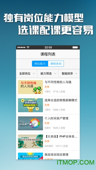 乐才尊享版图2