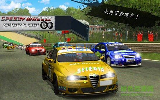 Rally Racer Fury 3D: Extreme Racing Game图2