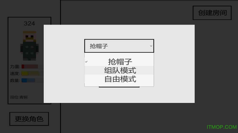 方块炸弹人图3