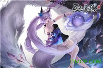 灵山奇缘图5