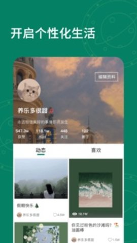 拾麦Smile图1