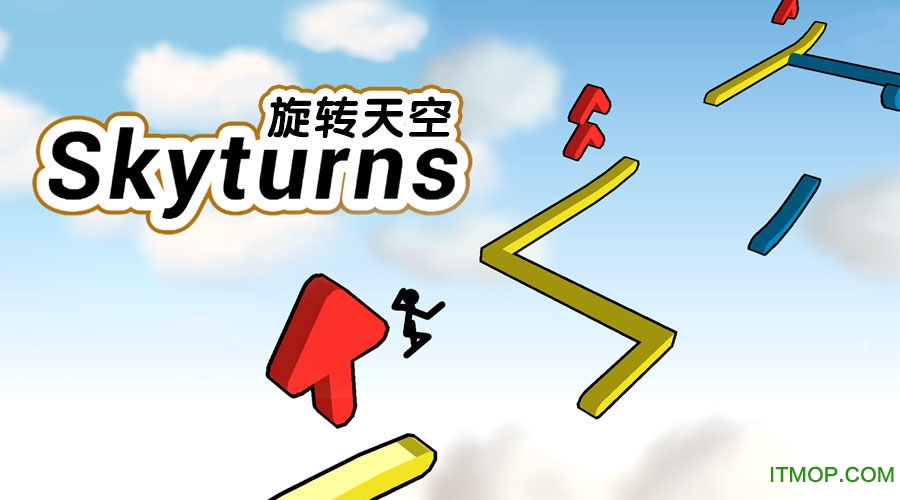 旋转天空游戏国际版(Skyturns)图2