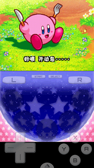 星之卡比呐喊团app图3