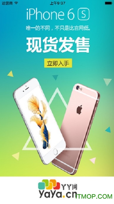 丫丫手机网 丫丫手机网