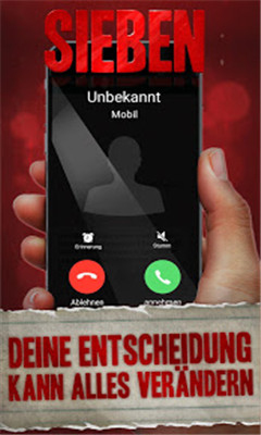 7个致命的启示图3