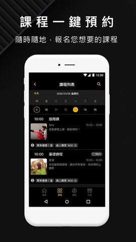 9th fit fitness（第九健身）图3