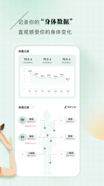 初练瑜伽图1