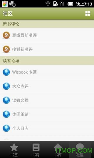 wisbook经典阅读app