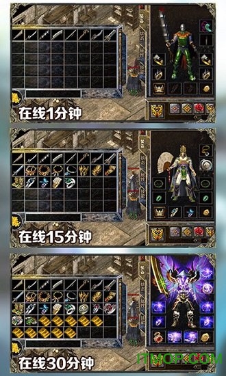 烈焰裁决手游微端图3