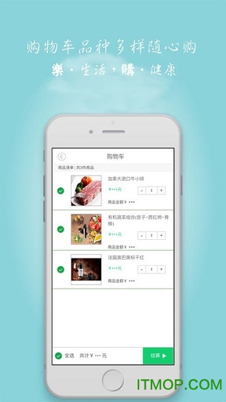 顺农有机图4