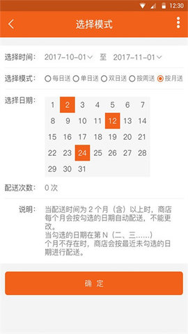 E导购图3