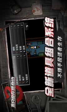 末日竟在我身边3图1
