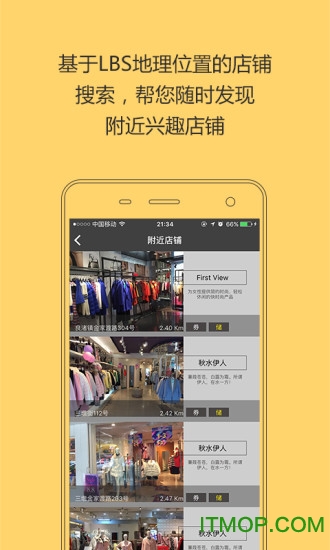衣点评图1