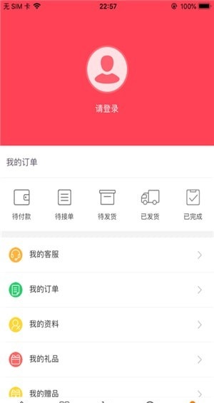 易天商城图1