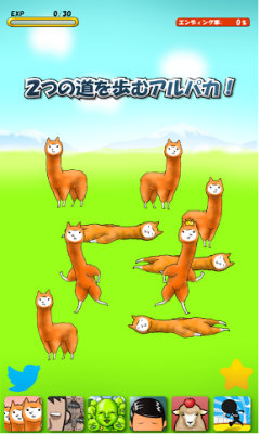 兄贵草泥马2图1