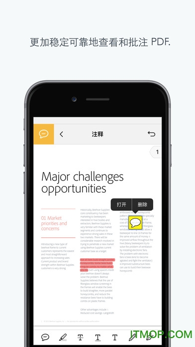 Adobe Acrobat Reader苹果版(PDF阅读器)图3
