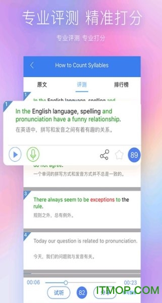 Ai英语