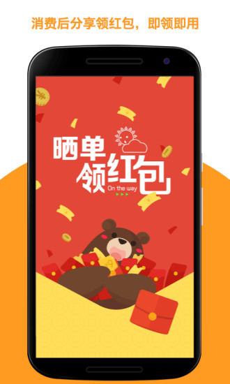 好近图4