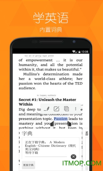kindle苹果手机版图2
