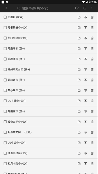 山丘阅读图1